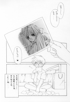 (C60) [Senzankou (Ramiya Ryou)] Kindan no Jogakuin - page 6