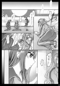 (Futaket 11) [Samurai Ninja GREENTEA (Samurai Ninja GREENTEA)] AND THEY LIVED happily ever after... 002 (THE IDOLM@STER CINDERELLA GIRLS) - page 3