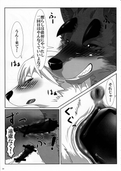 (Kansai! Kemoket 3) [KTQ48 (Various)] KTQ 7 - page 39