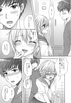 [Ozaki Miray] Houkago Love Mode - It is a love mode after school - page 22