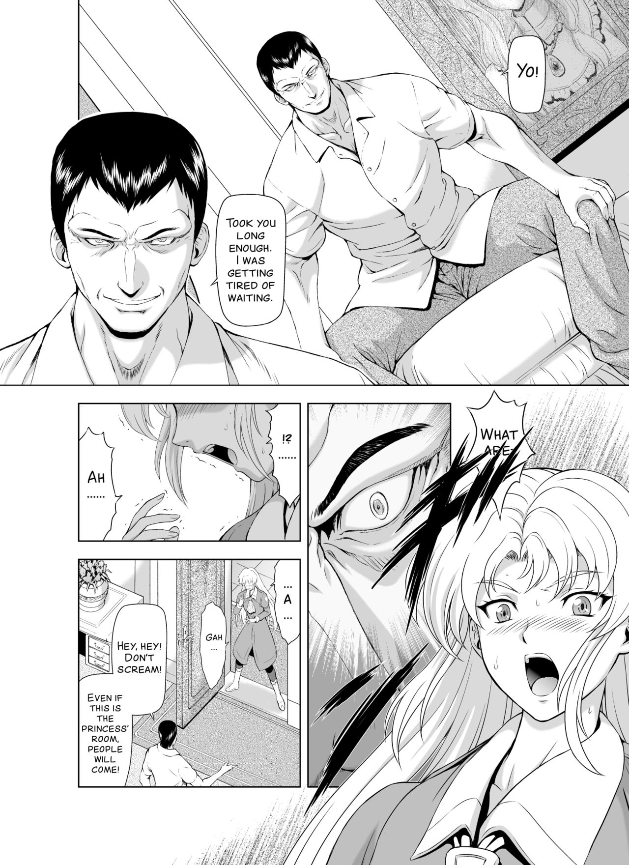 [MM Kan (Mukai Masayoshi)] Reties no Michibiki Vol. 2 [English] [SMDC] page 12 full