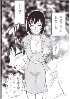 [Ginmomodou (Mita Satomi)] Itsudatsu (Detective Conan) - page 33
