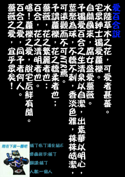 (C79) [peachpulsar (Mira)] Tooi Kirameki [Chinese] [补丁布丁汉化组E] - page 37