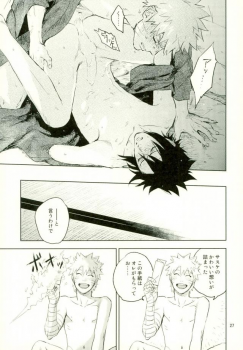 (Ore-tachi Kanari no Tomodachi dakara!) [Nekodaisuki (Yunopanchako)] Yukimichi (Naruto) - page 25