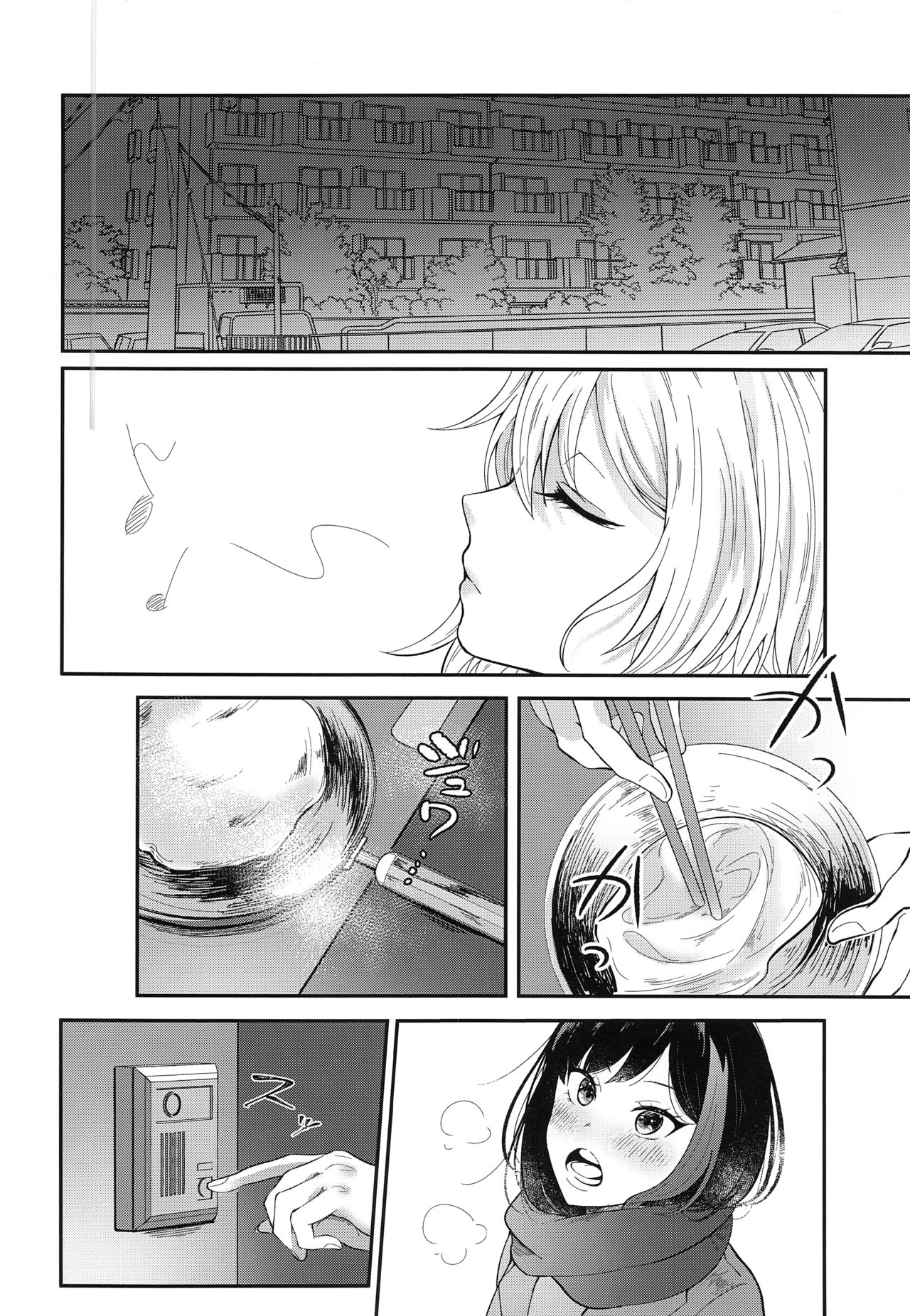 (BanG Dreamer's Party! 9th STAGE) [Shachikuniku Seizou Koujou (Shachinikutarou)] Ofuro de ○○○ (BanG Dream!) [Chinese] [WTM直接汉化] page 4 full