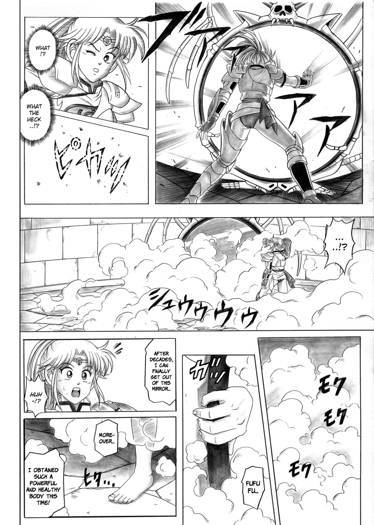 [Cyclone (Reizei, Izumi)] STAR TAC IDO ~Youkuso Haja no Doukutsu e~ Zenpen (Dragon Quest Dai no Daibouken) [English] page 28 full