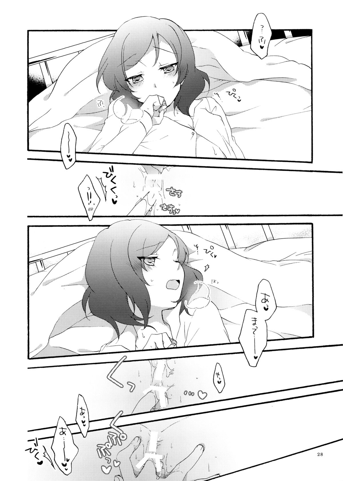 (C87) [Niratama (Sekihara, Hiroto)] Lovesick Girl (Love Live!) page 27 full