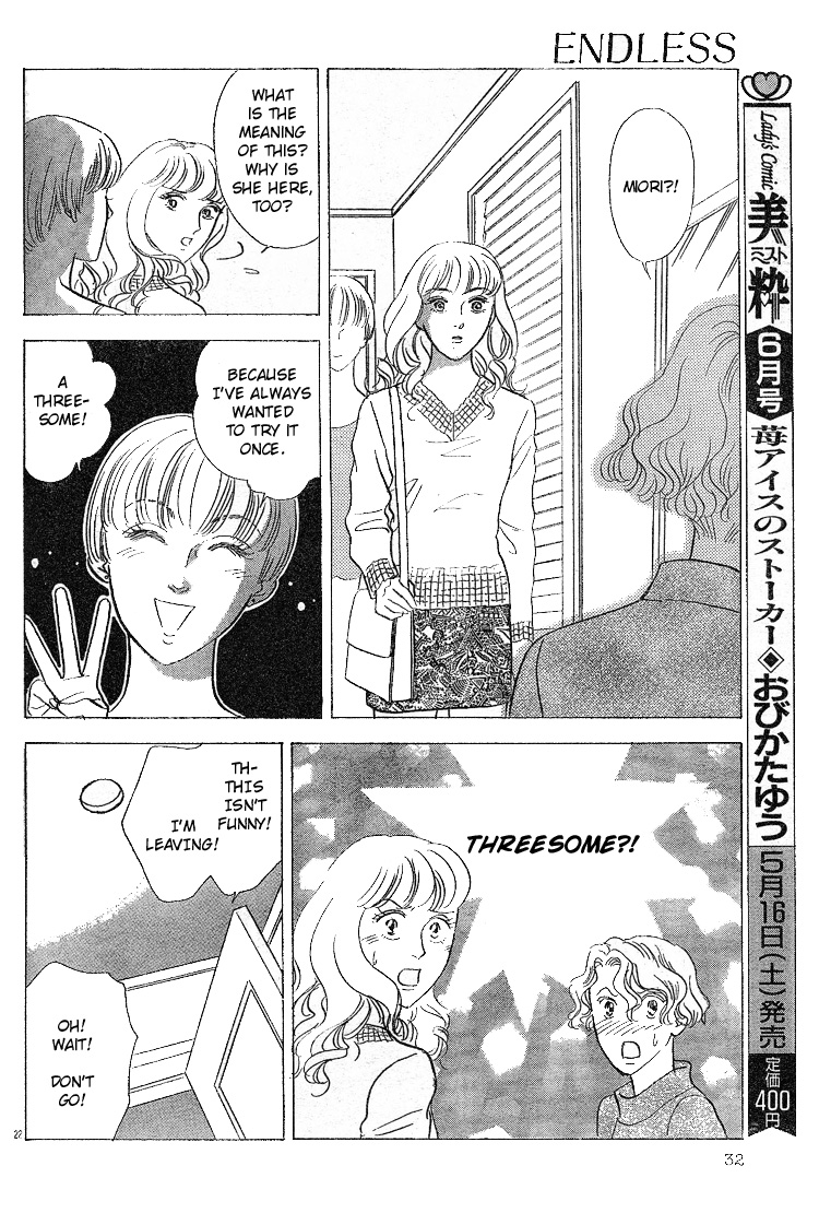 [WAKO] Endless (Mist Magazine: May 1998) [English] [Lililicious] page 24 full