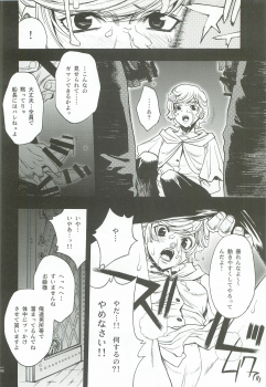 (C82) [PIGGSTAR (Nagoya Shachihachi)] Cerberus (Various) - page 43