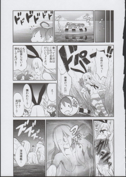 (C85) [TAKE3 (TAKEMITZ)] Shimakaze Orusuban (Kantai Collection -KanColle-) - page 13