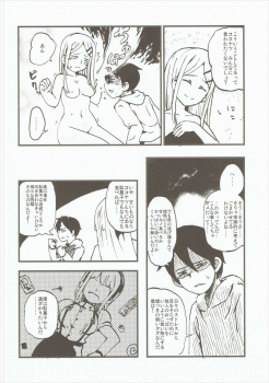 (C89) [ Dagashi Oishii (Various)] Dagashi Oishii (Dagashi Kashi) - page 31