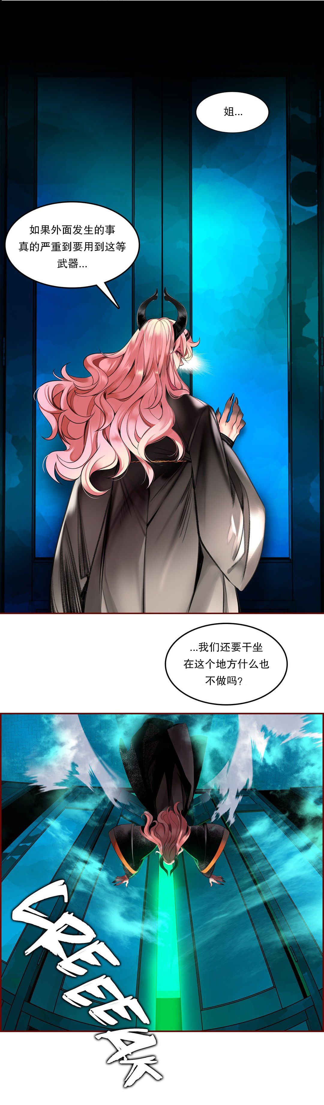 [Juder] Lilith`s Cord (第二季) Ch.61-64 [Chinese] [aaatwist个人汉化] [Ongoing] page 98 full