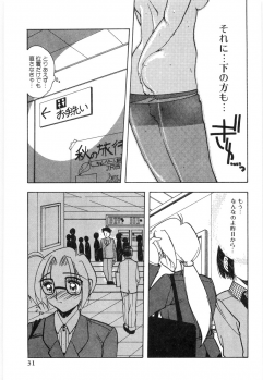 [Mizutani Mint] Koutaku Kyaku - page 33