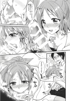 (C91) [Kiseki (Kisaki Noah)] Boku no Nana-san (THE IDOLM@STER CINDERELLA GIRLS) - page 20