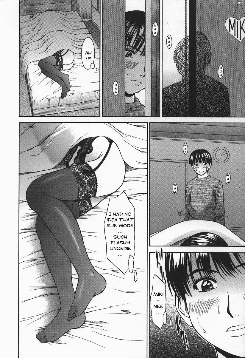 [Ueno Naoya] Suite I page 4 full