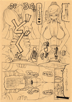 (C92) [Unagi no Nedoko (Nakano)] Lanthan (Various) - page 6