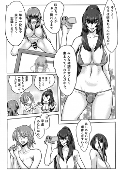 (Futaket 14.5) [Yokohama ZZA Koubou (Kusuwa ZZA)] Futanari Sakura-chan to Tanoshiku Asobou! - page 11