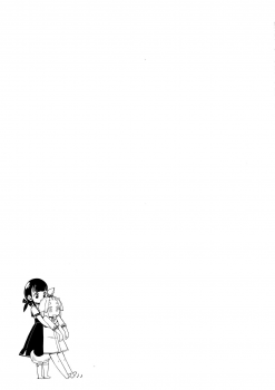 (COMITIA119) [ZOAL (LENA[A-7] )] Uchi no Kawaii Kawaii Wanko-chan - page 2