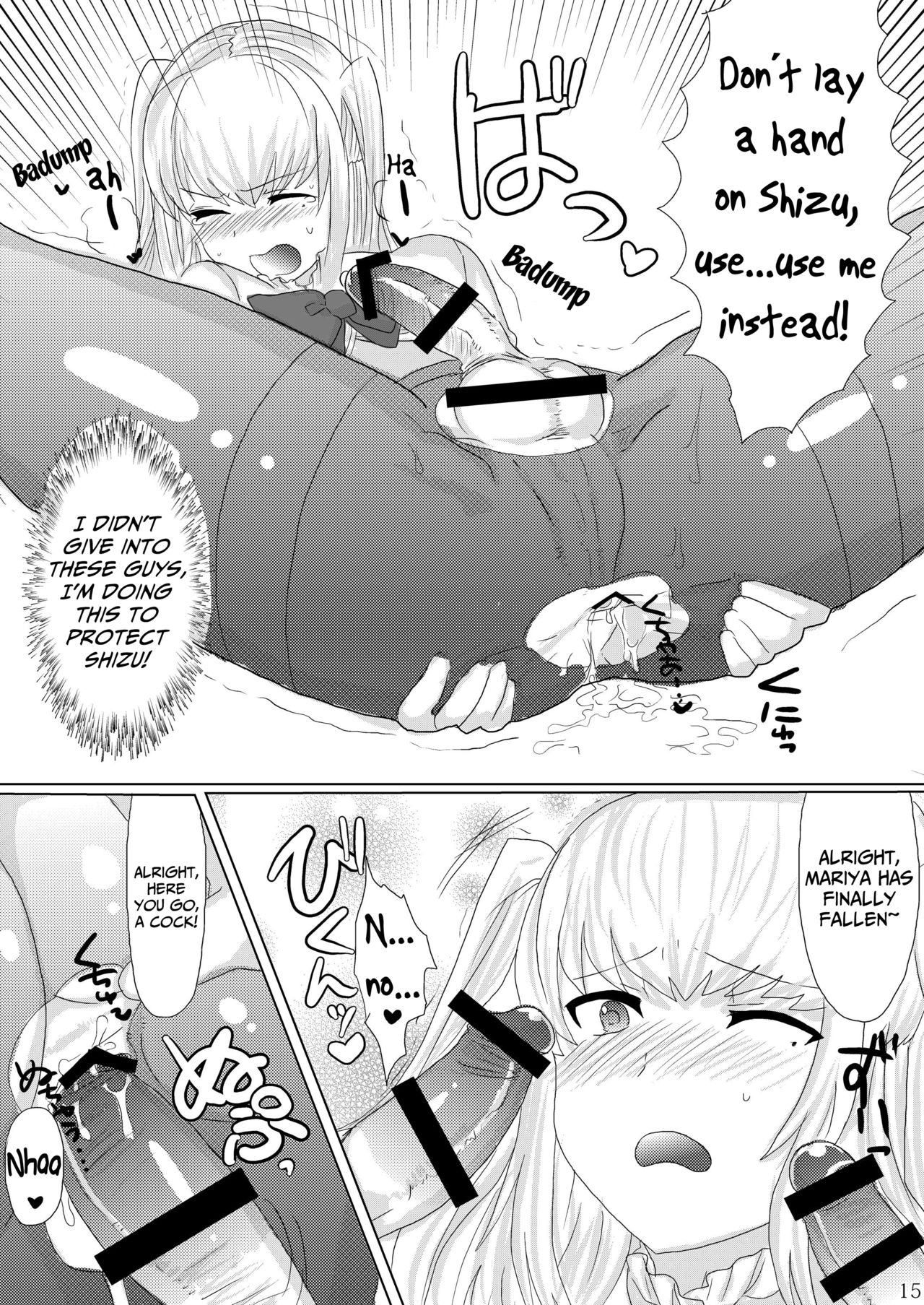 (C80) [Mine Noujou (Mine Mura)] Inran Seibo Mariya-sama | The Holy Slut, Mariya-sama (Maria Holic) [English] [Japanese] =SW= full version page 17 full