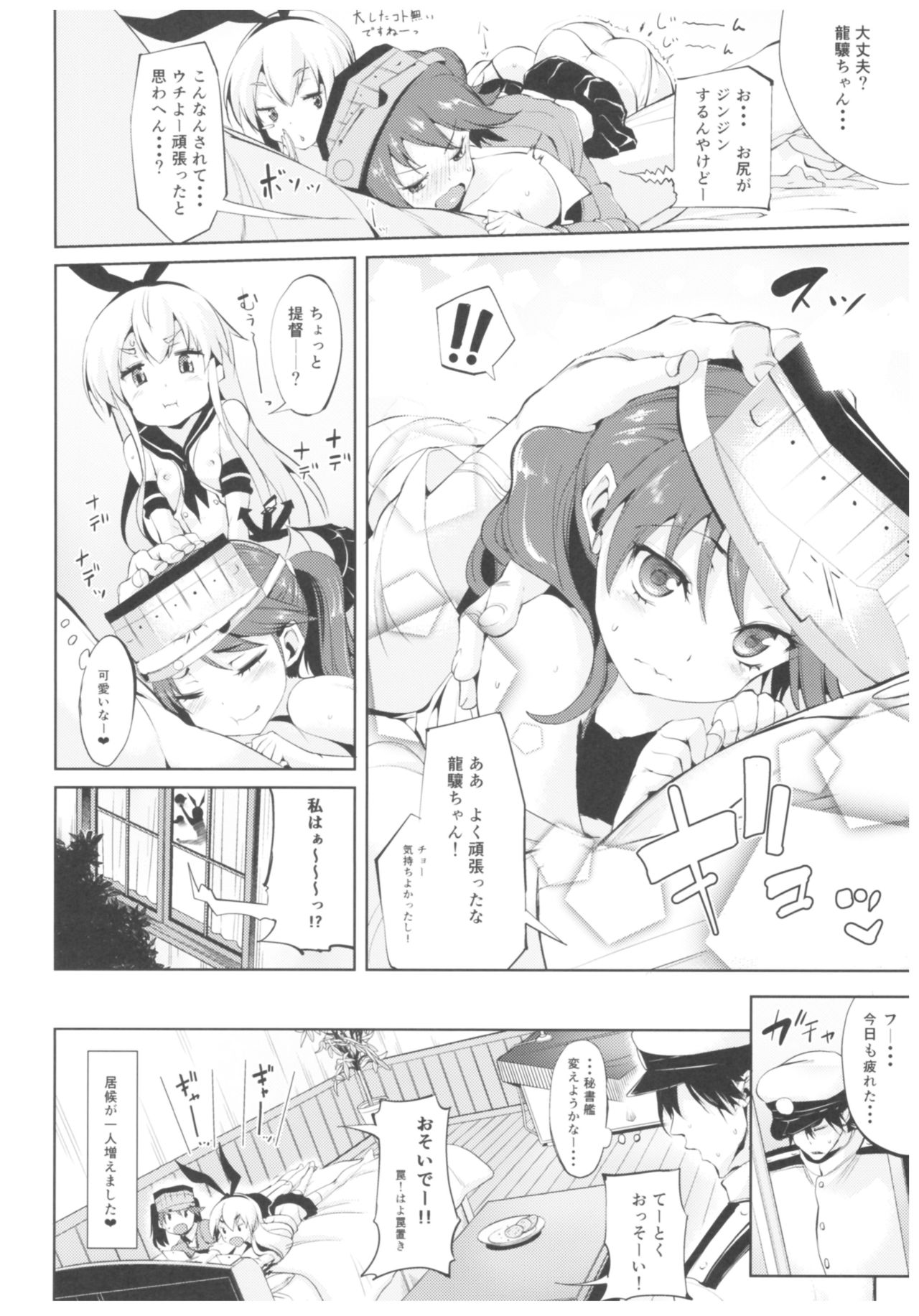 (C91) [Mochi-ya (Karochii)] Mochi-ya Collection (Kantai Collection -KanColle-) page 49 full