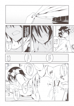 (C83) [Project Harakiri (Kaishaku)] Nisenisekoi (Nisekoi) - page 11