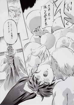 [Busou Megami (Kannaduki Kanna)] Ai & Mai BK ~Maou no Kikan~ (Injuu Seisen Twin Angels) - page 16