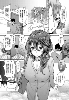 [Ohara Makoto] InCha na Ore ga Madougu o Tsukatte Share House de Harem o Tsukutte Mita. Ch. 8 - page 6