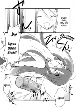 (ComiComi10) [Koutetsuryoku Kikaku (Taishinkokuoh Anton)] SX (Shakugan no Shana) [English] [sensualaoi] - page 13