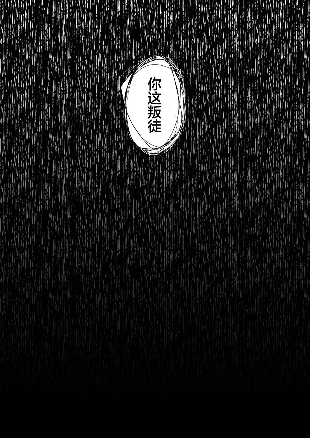 [Kinokonomi (konomi)] Nyancology 9 -Kitsunegawa Kon to Misshitsu no Jouhou Kyouyuu- [Chinese] [绅士仓库汉化] [Digital] page 13 full