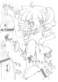 (Puniket 19) [Furaipan Daimaou (Chouchin Ankou)] Michika-sama to Oyobi! (Cooking Idol Ai! Mai! Main!) - page 3