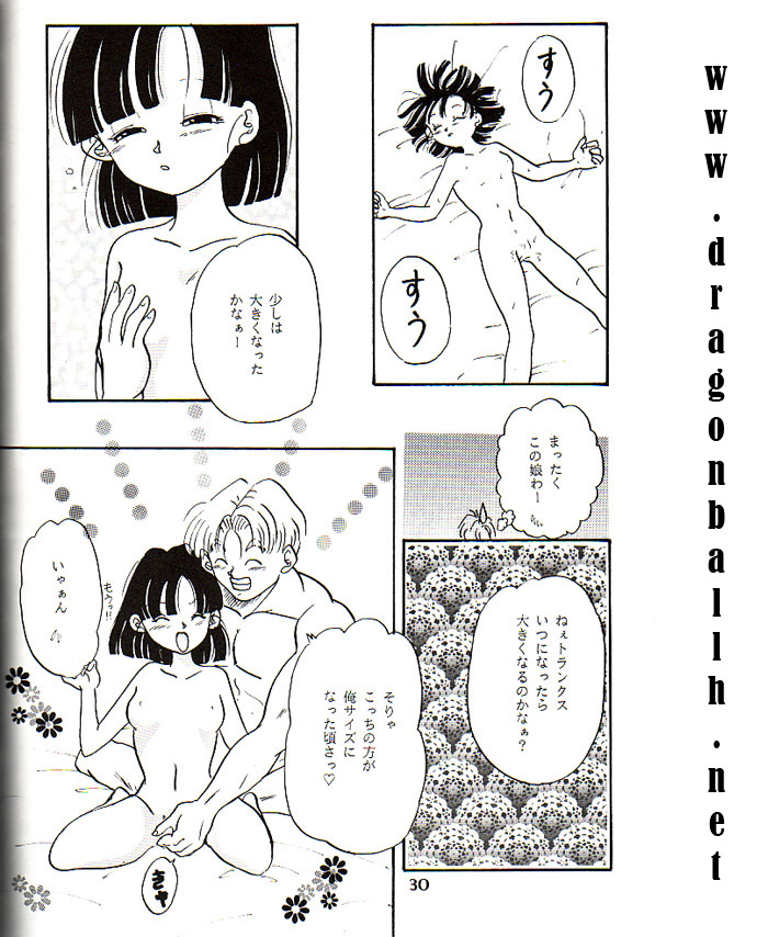 (DBZ) Lolita page 29 full