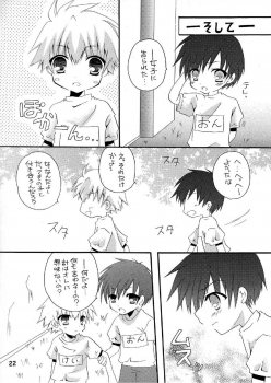 (Shota Scratch 10) [Ojiiya (Mirei)] Mousou Mania ~Atsui no ga Osuki Hen~ - page 22