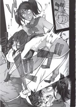 (C96) [DA HOOTCH (ShindoL, hato)] Onna Yuusha no Tabi 4 Ruida no Deai Sakaba (Dragon Quest III) - page 19