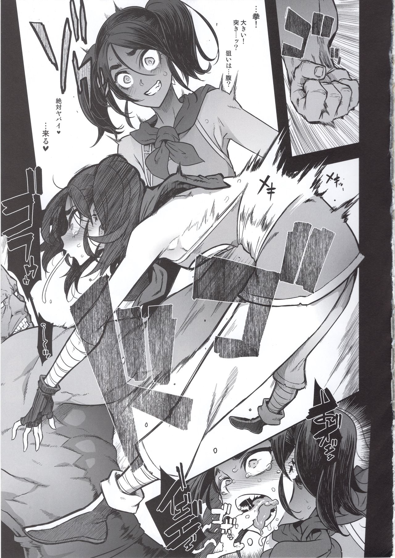 (C96) [DA HOOTCH (ShindoL, hato)] Onna Yuusha no Tabi 4 Ruida no Deai Sakaba (Dragon Quest III) page 19 full