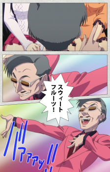 [Misakura Nankotsu HarthNir] [Full Color Seijin Ban] Shinsei Futanari Idol Dekatama-kei ~ Shasei no Utage wa Chozetsu MAX ~ Kanzenban - page 4