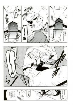 (SUPER21) [VISTA (Odawara Hakone)] Kai-kun Makechatta Route (Cardfight!! Vanguard) - page 7