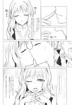 [Carrot Academy (Carrot)] Neko Kaburenai no Futari (DARLING in the FRANXX) - page 35