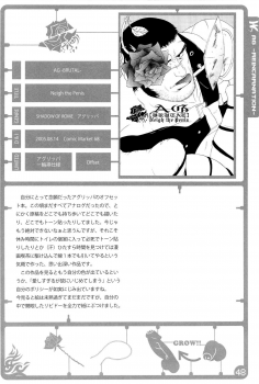 (C82) [AG (Ai Samurai)] Ten (Various) - page 48