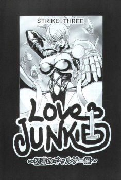 (C59) [Strike Three (Various)] Love JUNKIE 1 (Various) - page 2