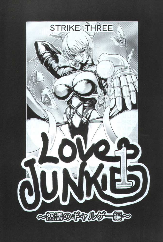 (C59) [Strike Three (Various)] Love JUNKIE 1 (Various) page 2 full