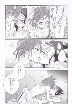 (Sennen Battle Phase 17) [inBlue (Mikami)] Asu kara Kimi ga Tame (Yu-Gi-Oh! ARC-V) - page 10