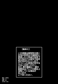 (C86) [Nakasone Battalion (Nakasone Haiji)] COMIC Mayatten da Vol. 2 (Kantai Collection -KanColle-) [Chinese] [空気系☆漢化 x 臉腫漢化組] - page 4