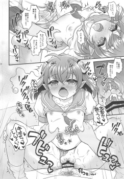 (C96) [Yudenakya Nama-Beer (Uzura no Tamago)] HikaLala Kirayaba Hatsutaiken! (Star Twinkle PreCure) - page 19