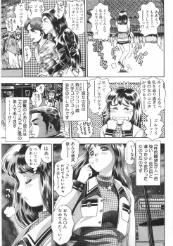 [Chataro] Mariko-san to Shitemite! ~O Tameshi no Kai~ - page 11