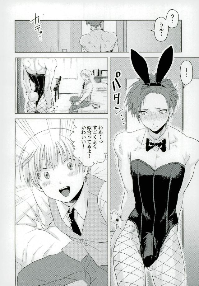 (SUPER25) [TWINTEL (Rinoko)] Teacher's sweet red bunny (Ansatsu Kyoushitsu) page 3 full