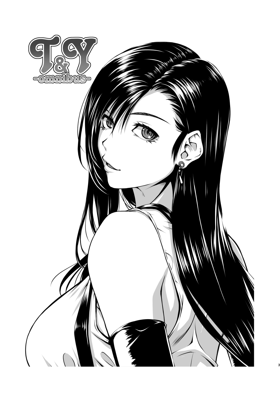 [Ruki Ruki EXISS (Fumizuki Misoka)] T&Y -omnibus- (Final Fantasy VII) [Digital] [Chinese] [新桥月白日语社] page 3 full