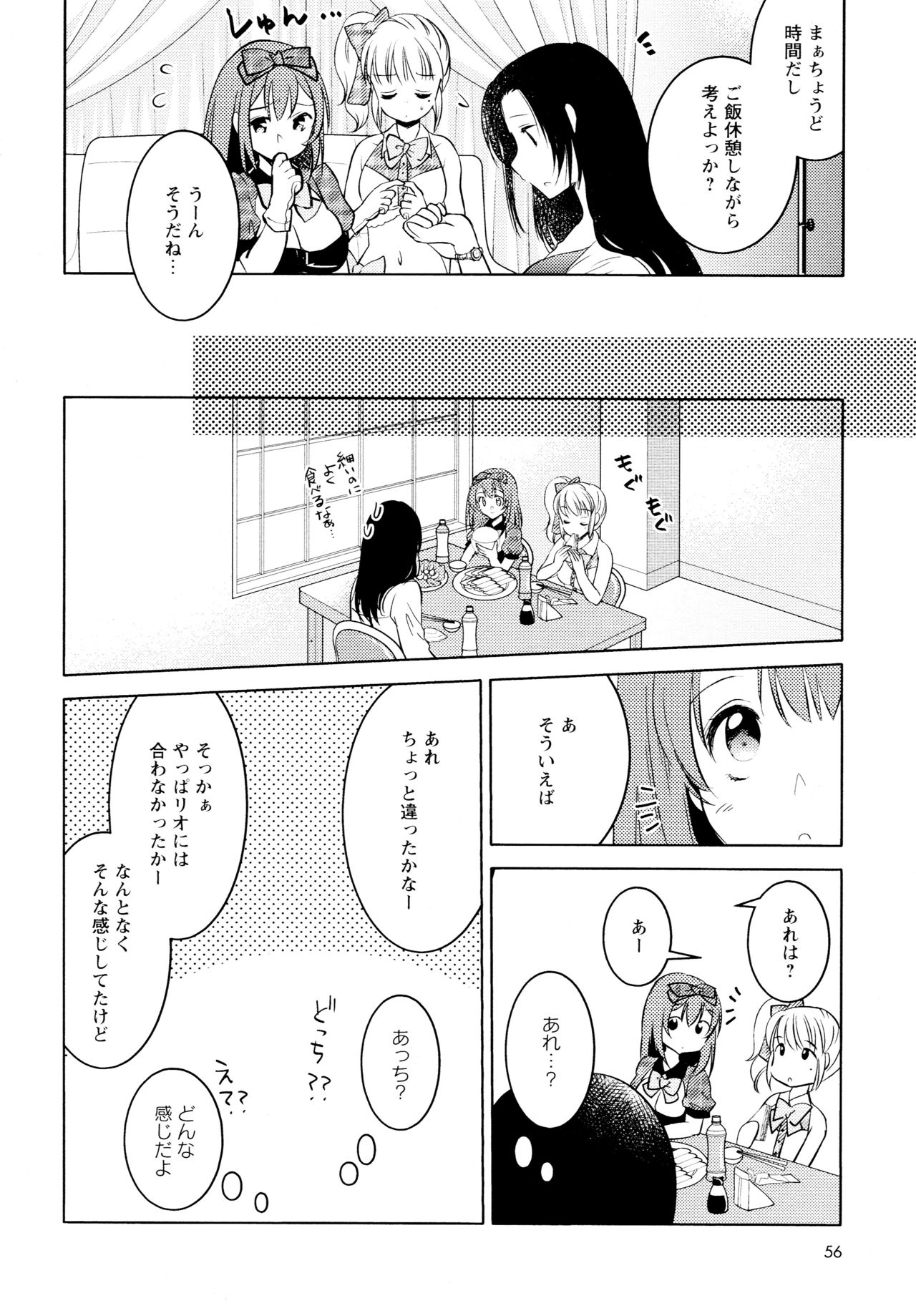 [Anthology] L Girls -Love Girls- 04 page 58 full