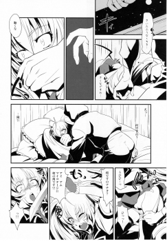 (C79) [Kitsune (Tachikawa Negoro)] Ai want Chuu (Hyakka Ryouran Samurai Girls) - page 23