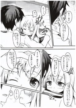 (COMIC1☆10) [Windtone (Safi)] Ro-chan to Yaritai (Kantai Collection -KanColle-) - page 5