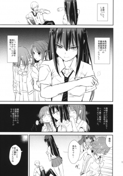 (COMIC1☆9) [Yami ni Ugomeku (Dokurosan)] SAIMINSHIBURIN CHOIOKOSHIBURIN + Paper (THE IDOLM@STER CINDERELLA GIRLS) - page 16